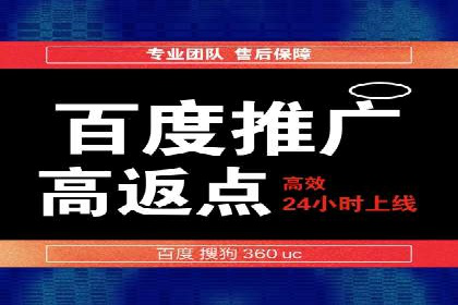 快速上手sem竞价开户：一则成功案例分享